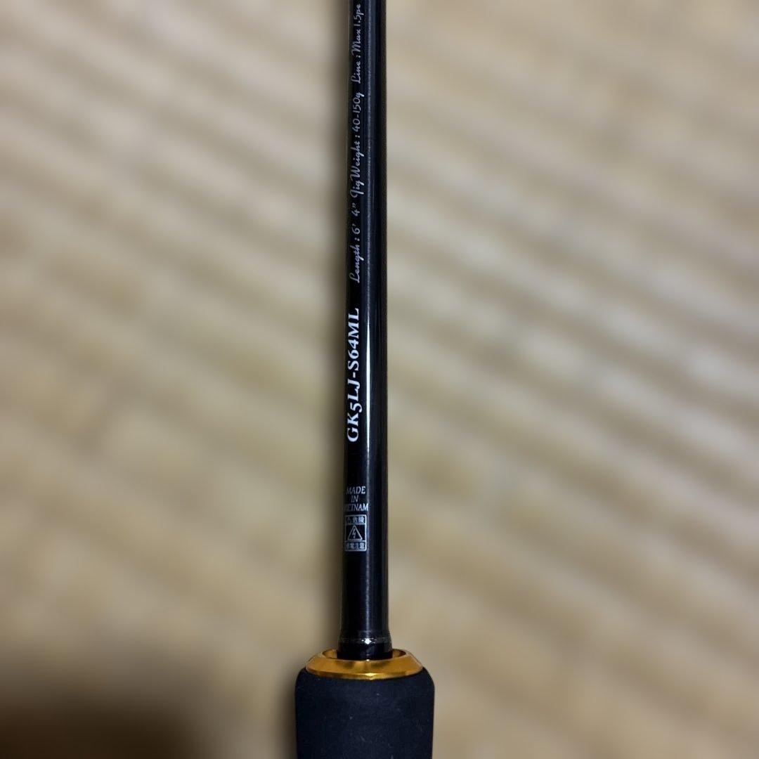 GK5LJ-S64ML メジャークラフト　ジャイアントキリング　ジギングロッド
