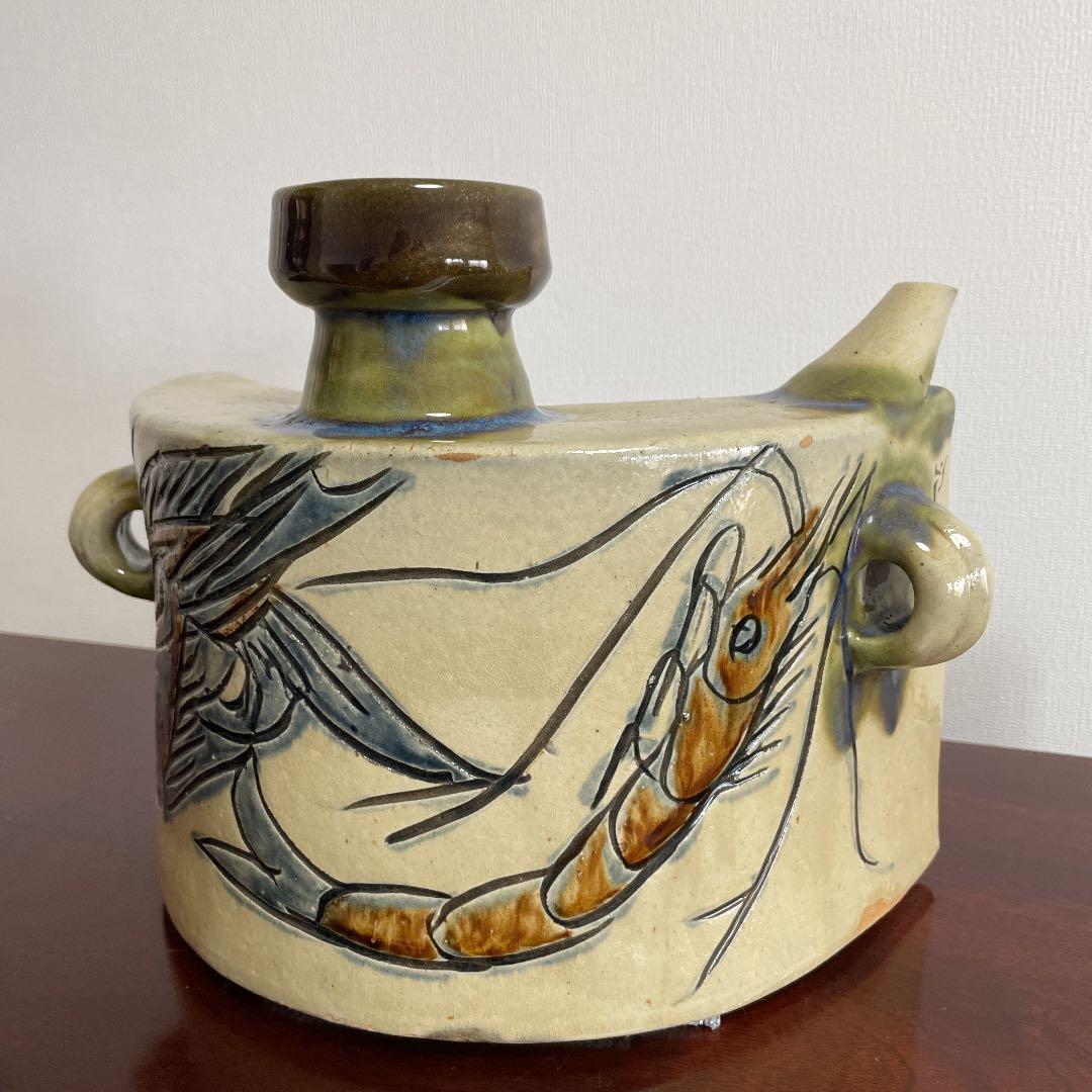 金城次郎　抱瓶　大型サイズ　壺屋焼