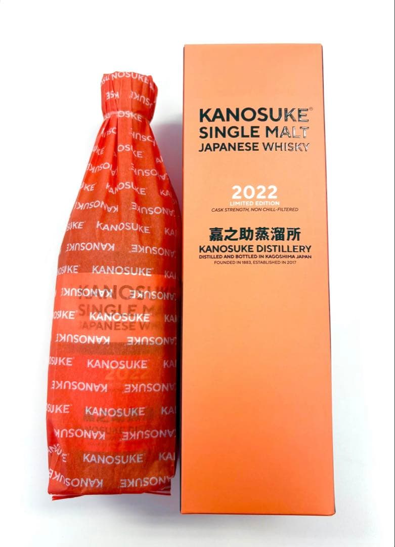 KANOSUKE ウイスキー 2022
