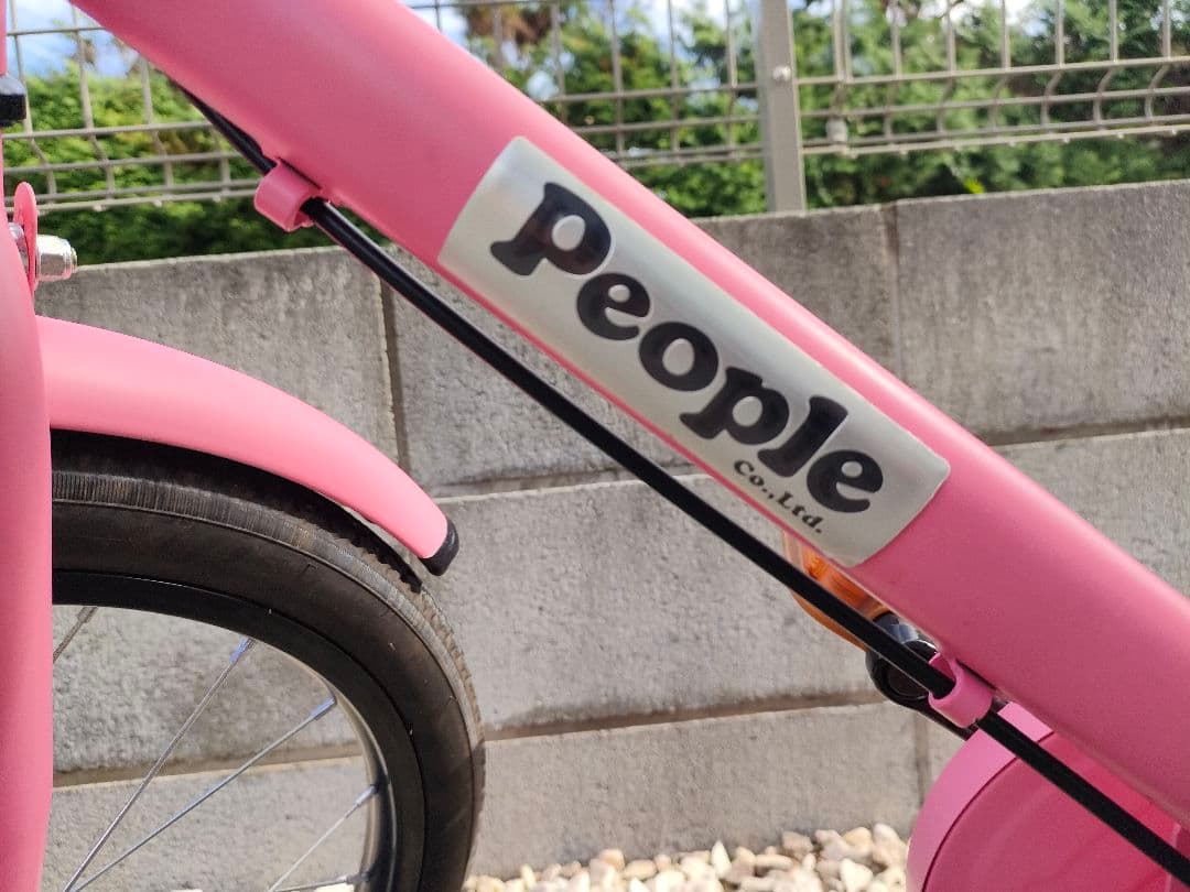 People　ピープル　子ども　自転車　キッズサイクル　18インチ　補助輪