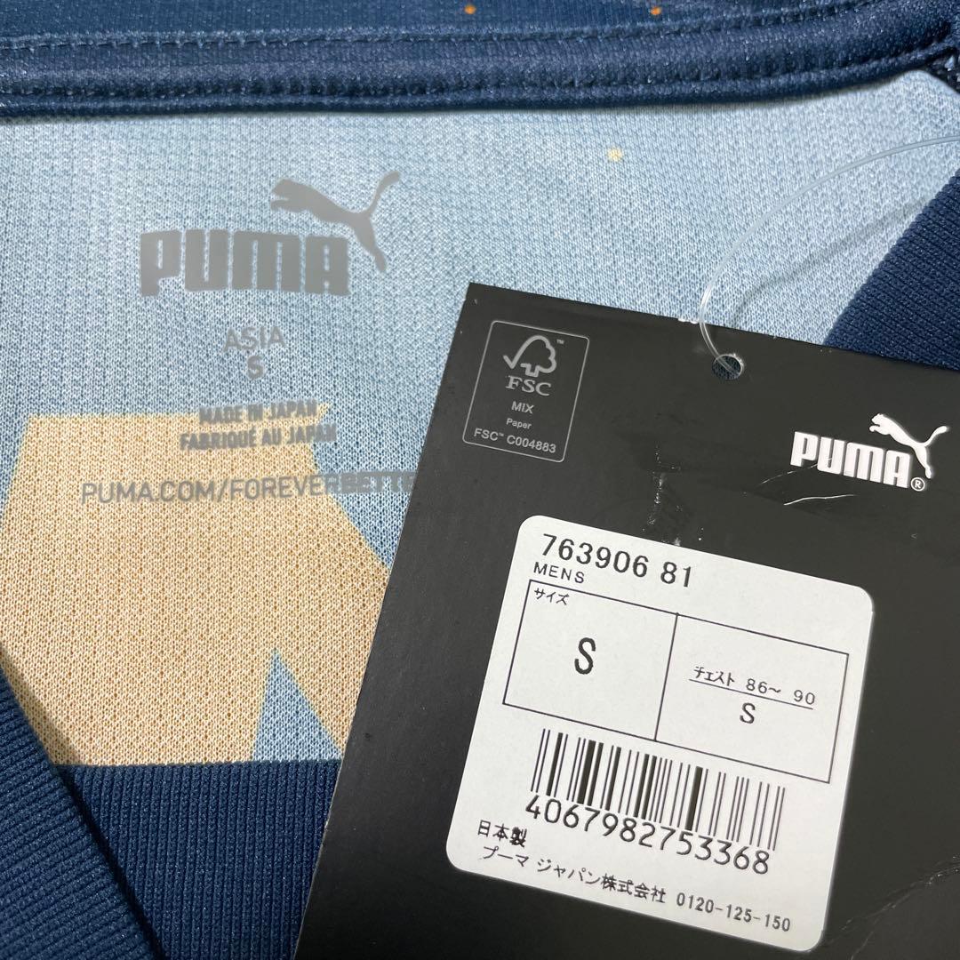 プーマ　清水エスパルス 2024 リミテッド レプリカ ユニフォーム　半袖　S