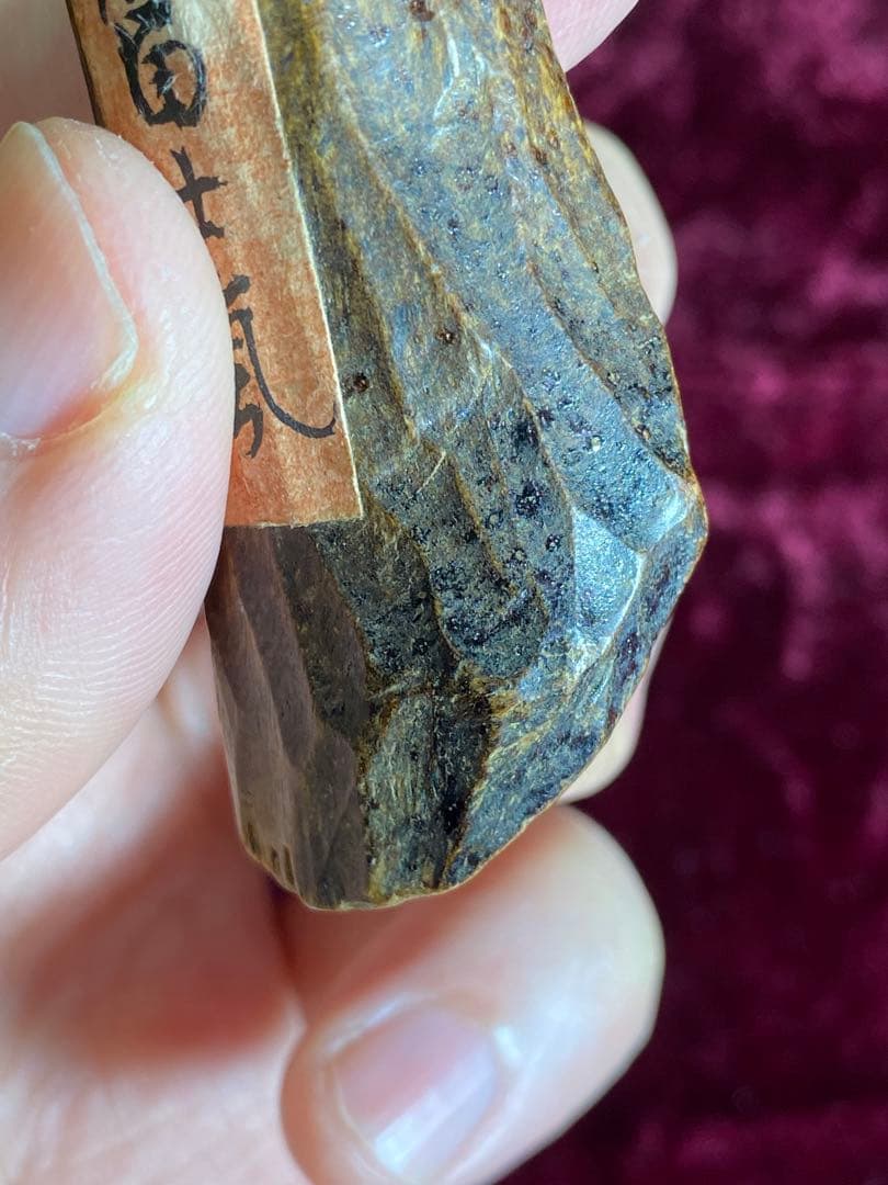 沈香 香木 富士岚 香老鋪 伽羅