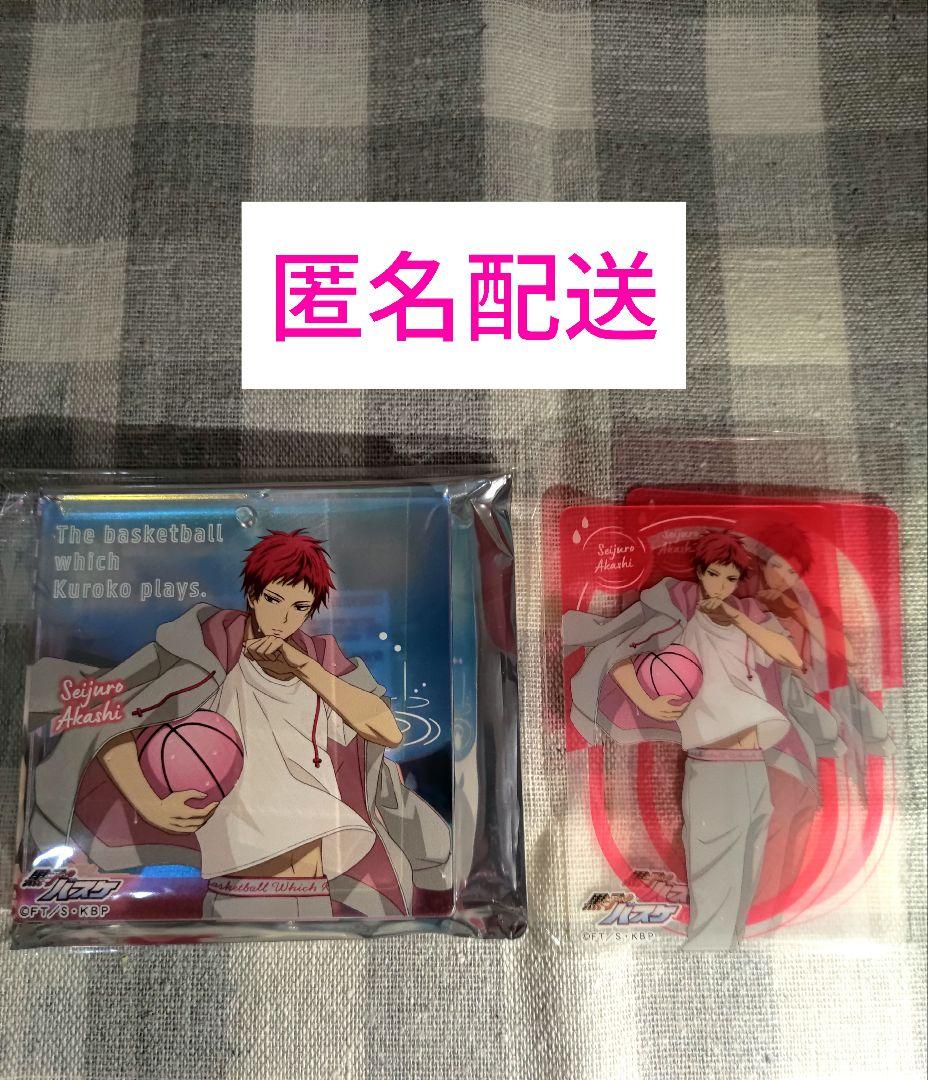 【黒バス】ショウワノート　ブロッキー　赤司