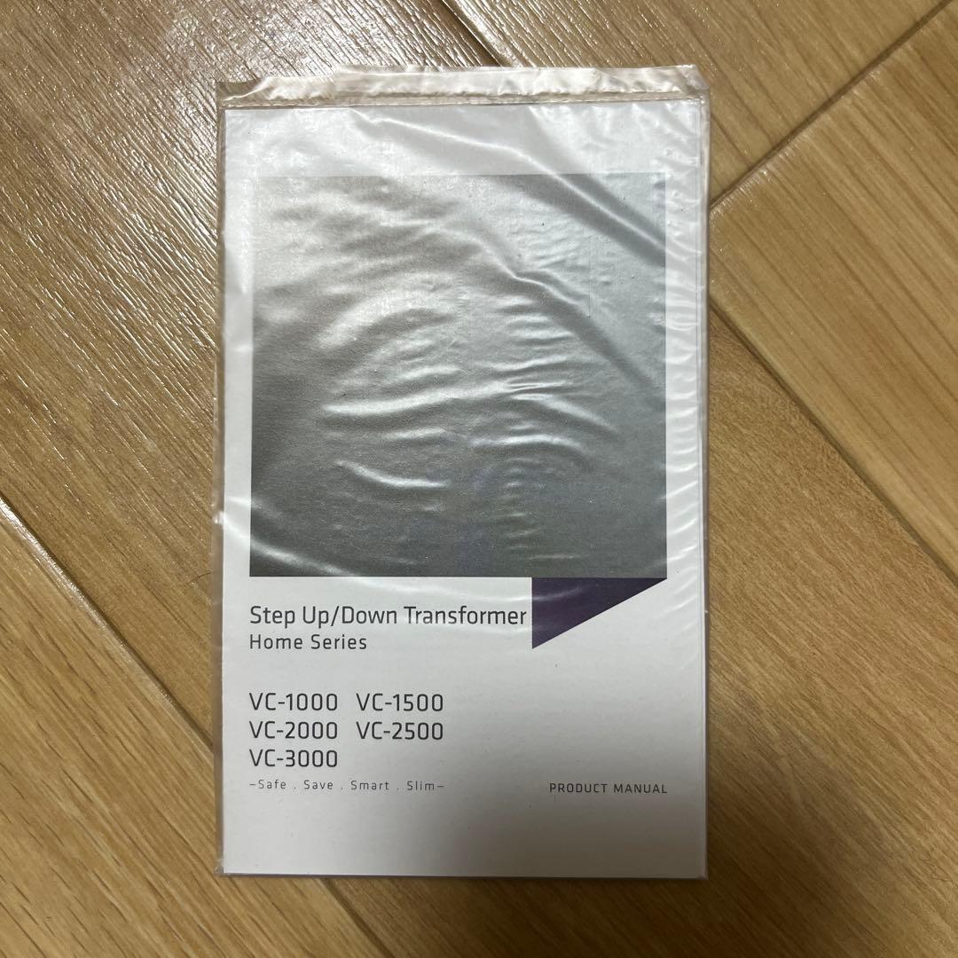 海外旅行用変圧器 1500W 降圧専用 ダウントランス 降圧器 1500W