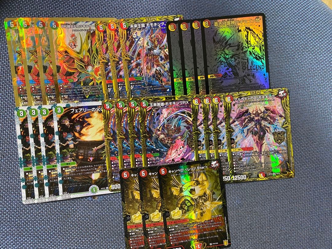 デュエルマスターズ　デッキ　シータ閃　パーツ　高レート