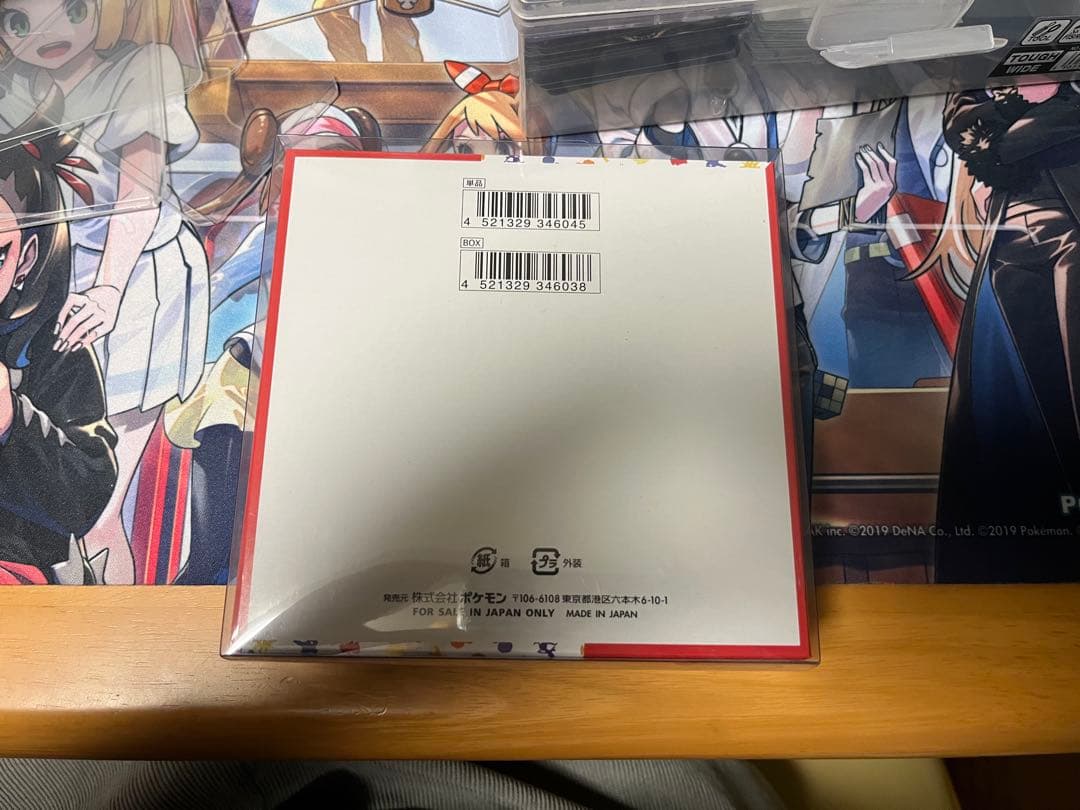 【美品】ポケモンカード151 シュリンク付き