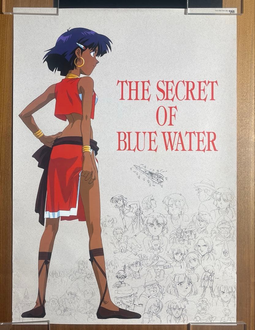 【希少品】ふしぎの海のナディア　B2ポスター　絵コンテ　当時物