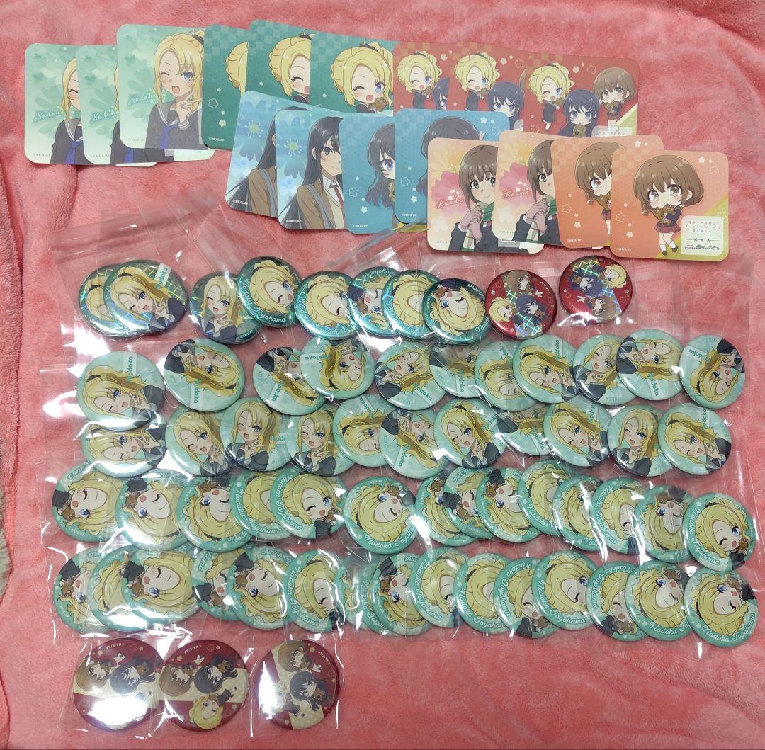 青春ブタ野郎はランドセルガールの夢を見ない 串かつでんがな　豊浜のどか