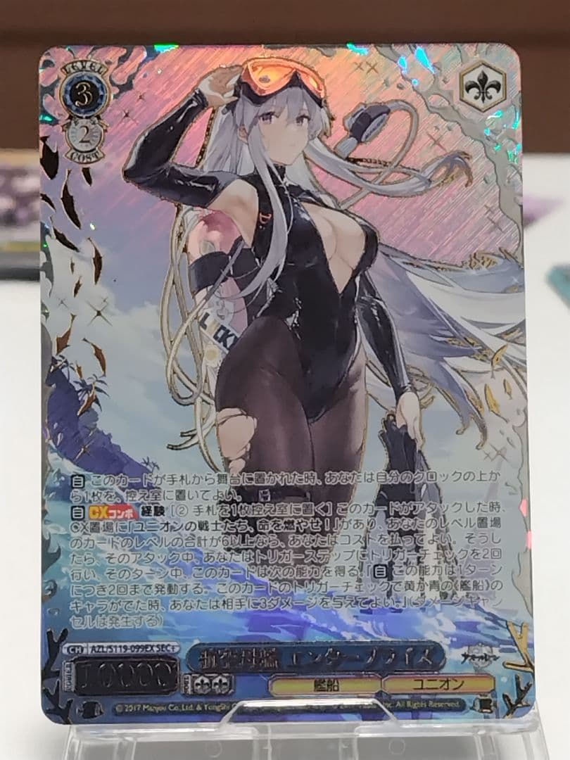 ヴァイスシュヴァルツ　アズールレーン　航空母艦エンタープライズ　SEC+