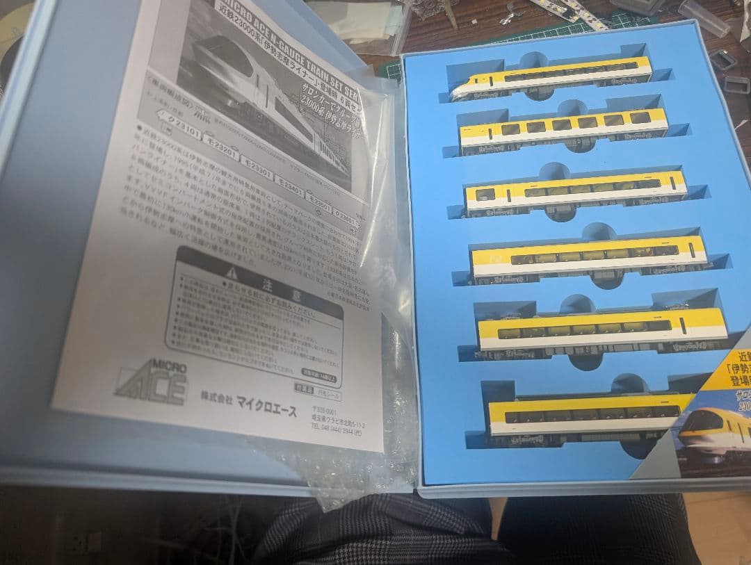 マイクロエース　A-6660 近鉄23000系「伊勢志摩ライナー」登場時