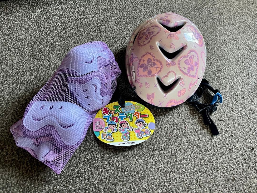 【引取り限定】ブリヂストン18インチキッズサイクル『HACCHI（HC182）』