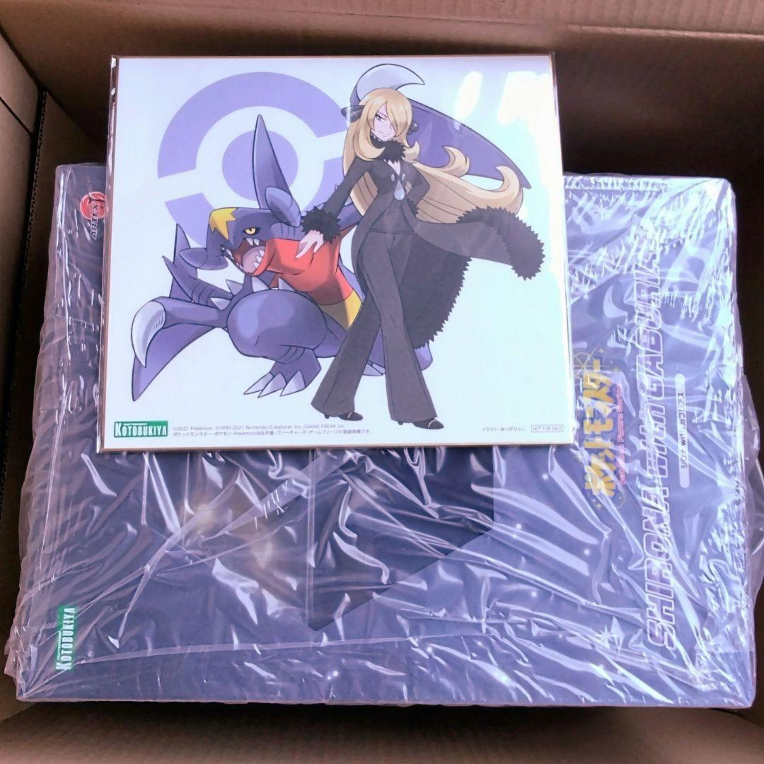 シロナ with ガブリアス　コトブキヤ　フィギュア　色紙付き！　ARTFX J