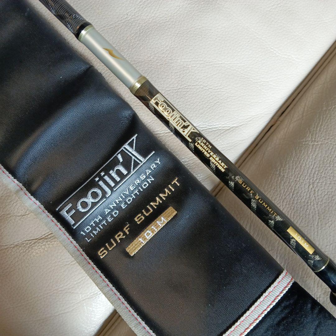 アピア　フージンX SURF SUMMIT 101M 10周年記念ロッド