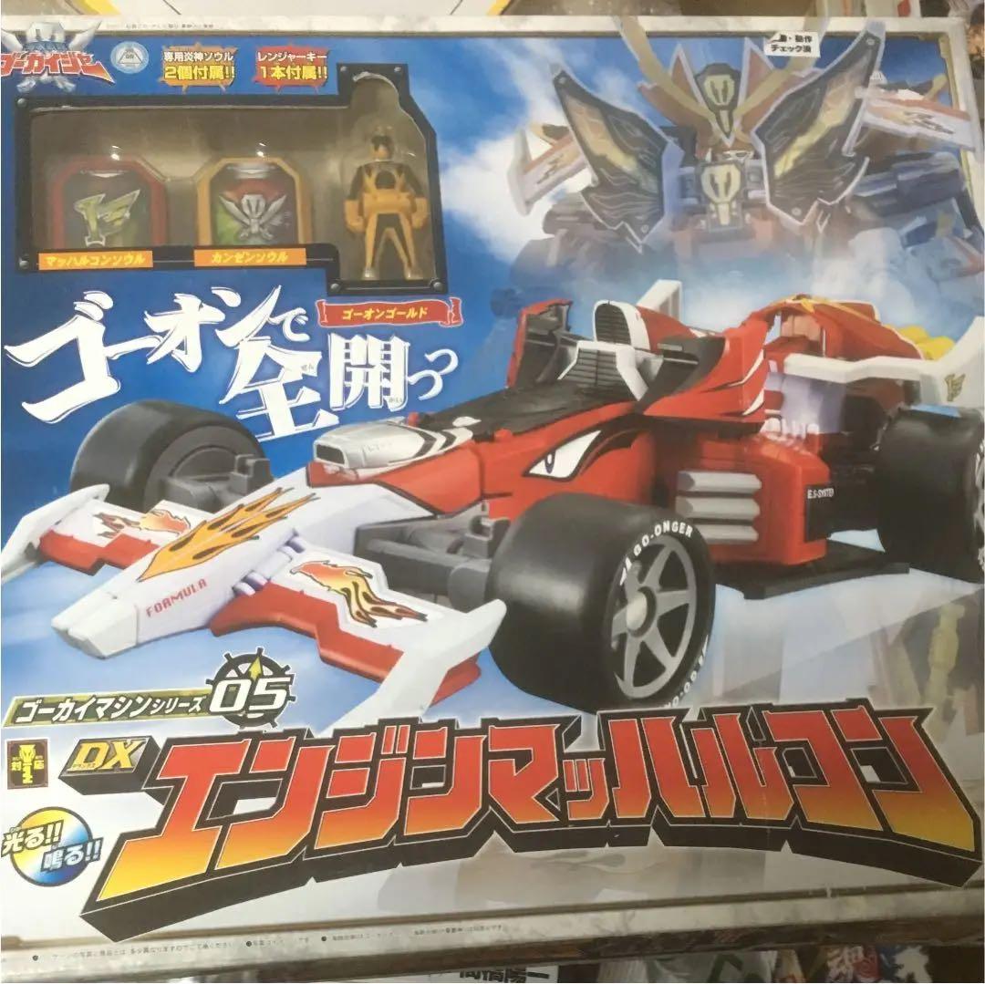 DX ゴーカイオー マジドドラゴン 豪獣神 エンジンマッハルコン