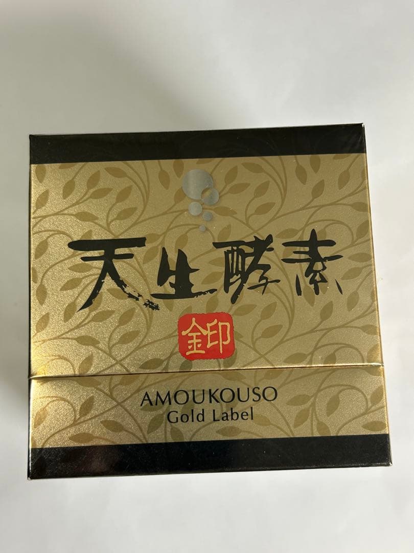 天生酵素 金印（あもうこうそ きんじるし） 植物発酵食品／内容量：180g