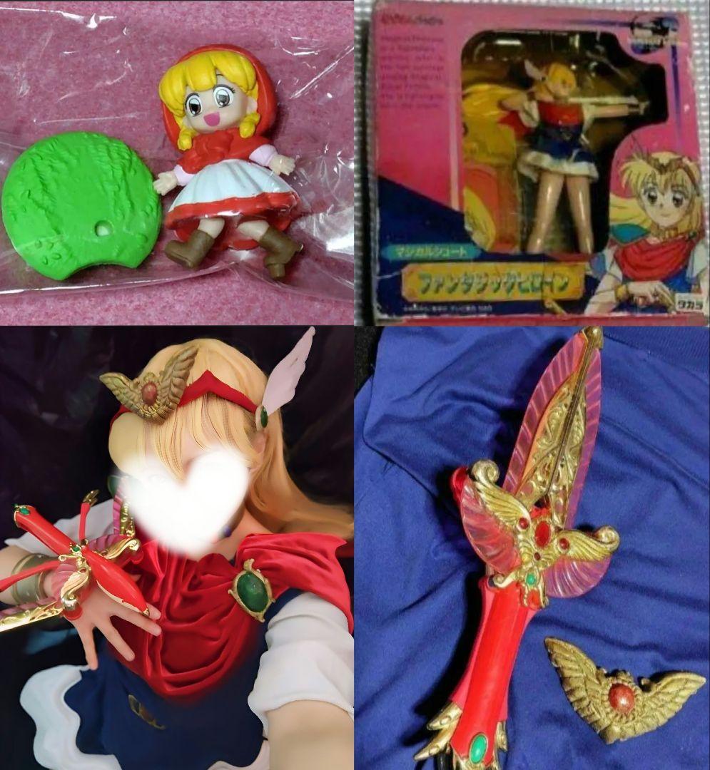 【当時品】赤ずきんチャチャウイングクリスコスプレコミックフィギュア 初版