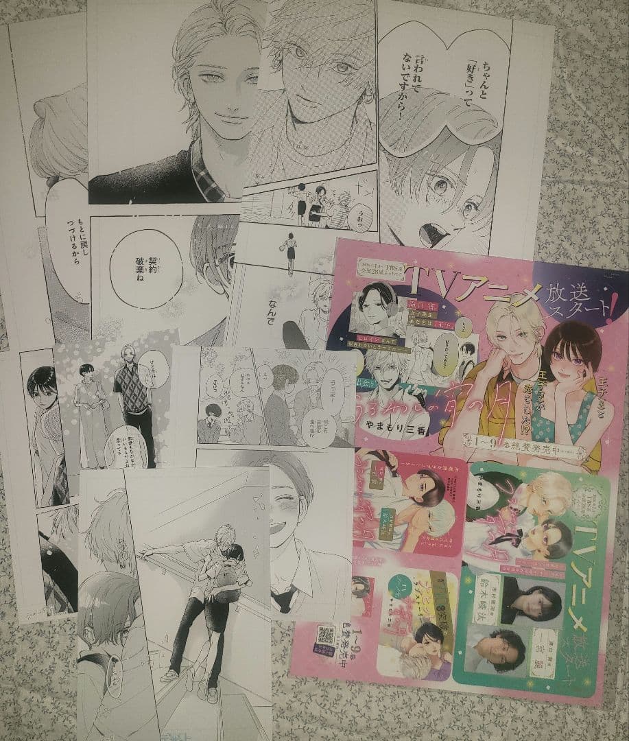 うるわしの宵の月　非売品　複製原画　POPシート　セット