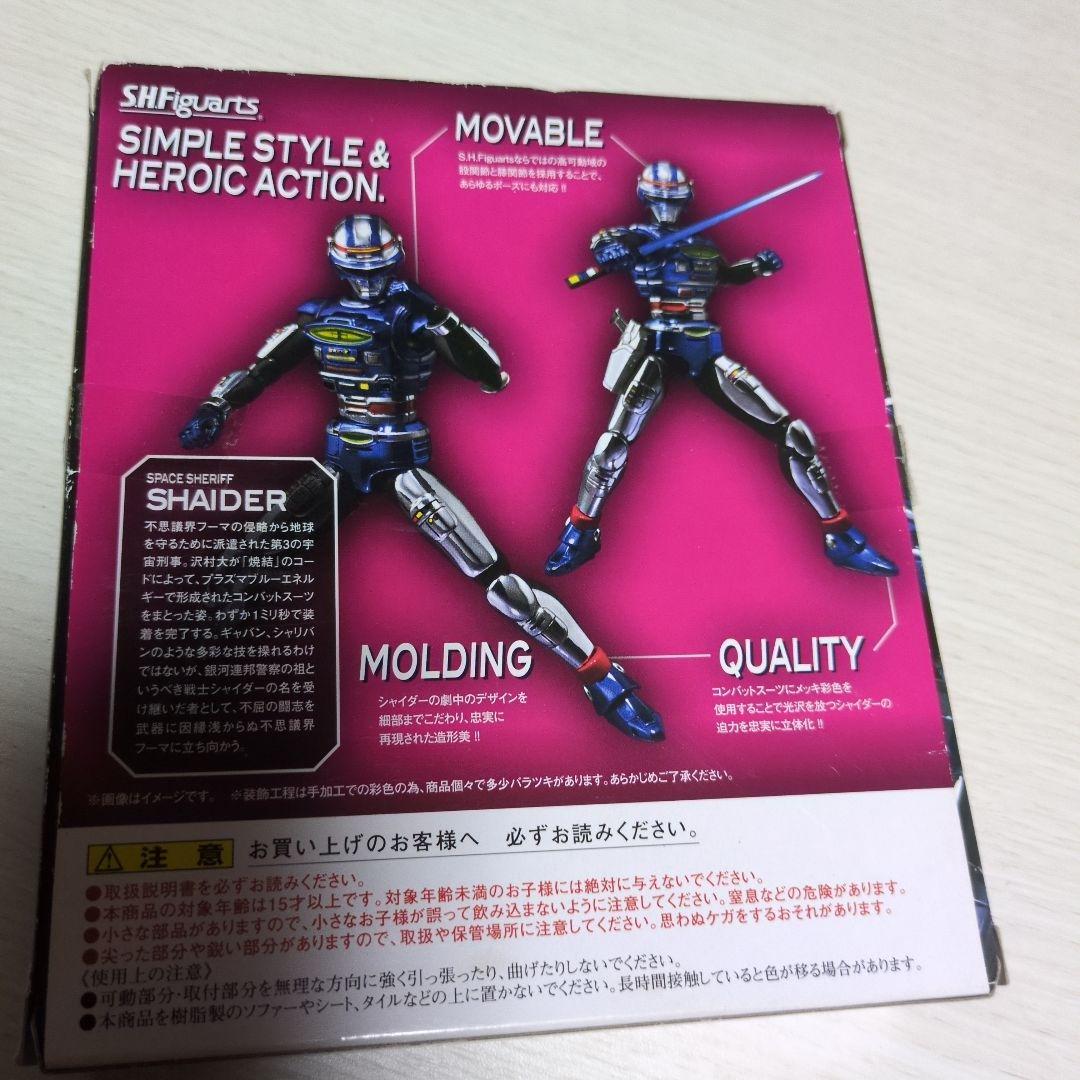 レ*ー様 SHフィギュアーツ シャイダー