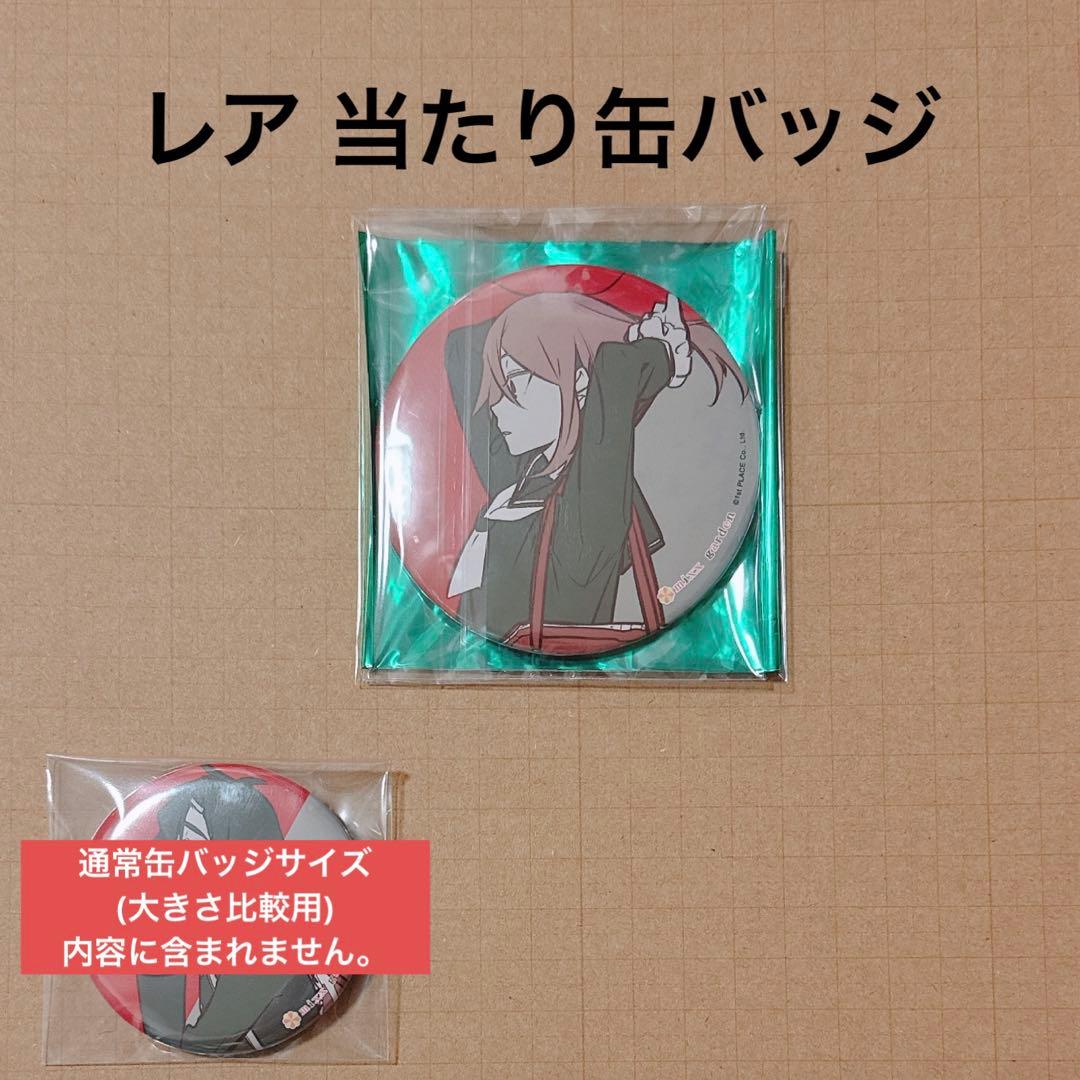 カゲロウプロジェクト モモ ミックスガーデン 缶バッジ 当たり