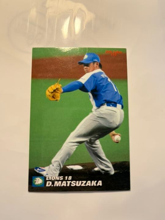 松坂大輔選手　西武時代