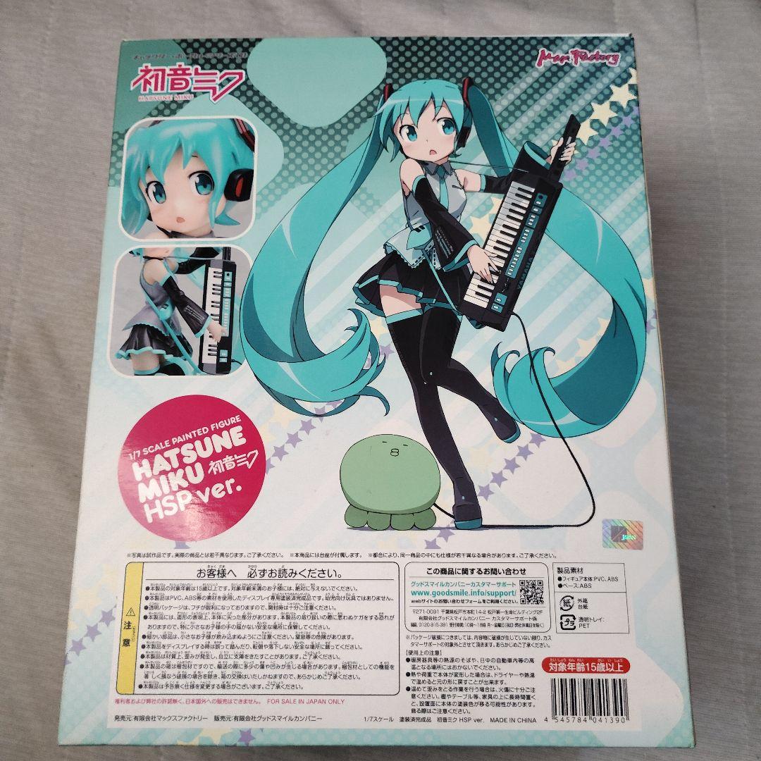 初音ミク HSPver. 1/7 フィギュア マックスファクトリー