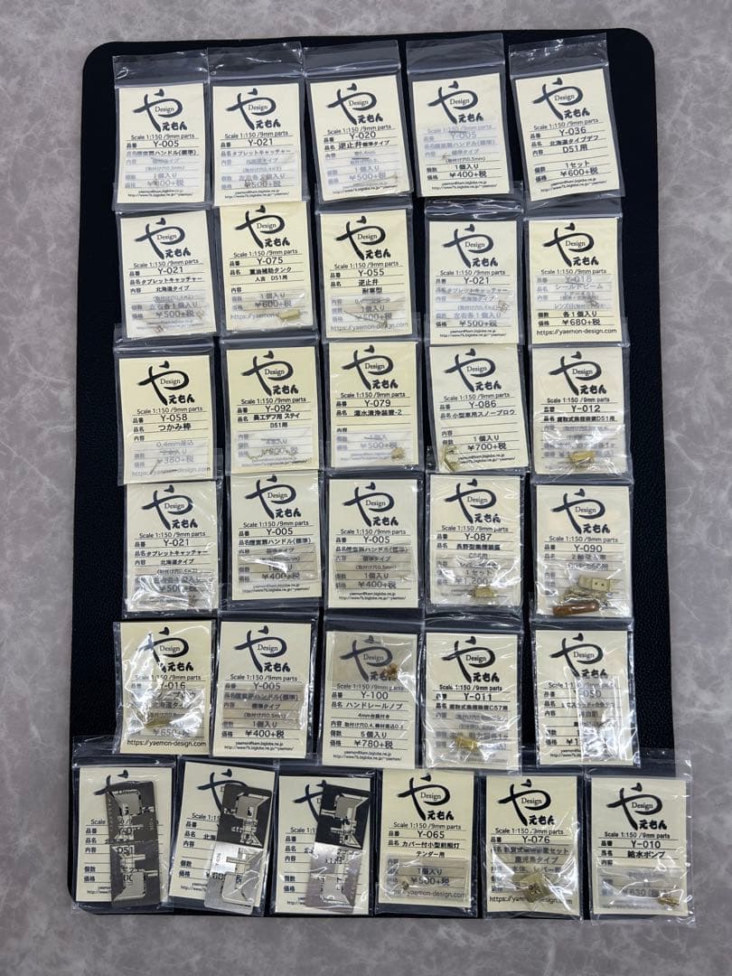 やえもん 【パーツ 31袋セット】Nゲージ