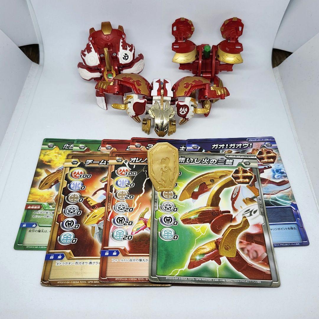 爆丸 ジゲンデッキ セット 士ドラガオン 烈ガオウ 燕グライド