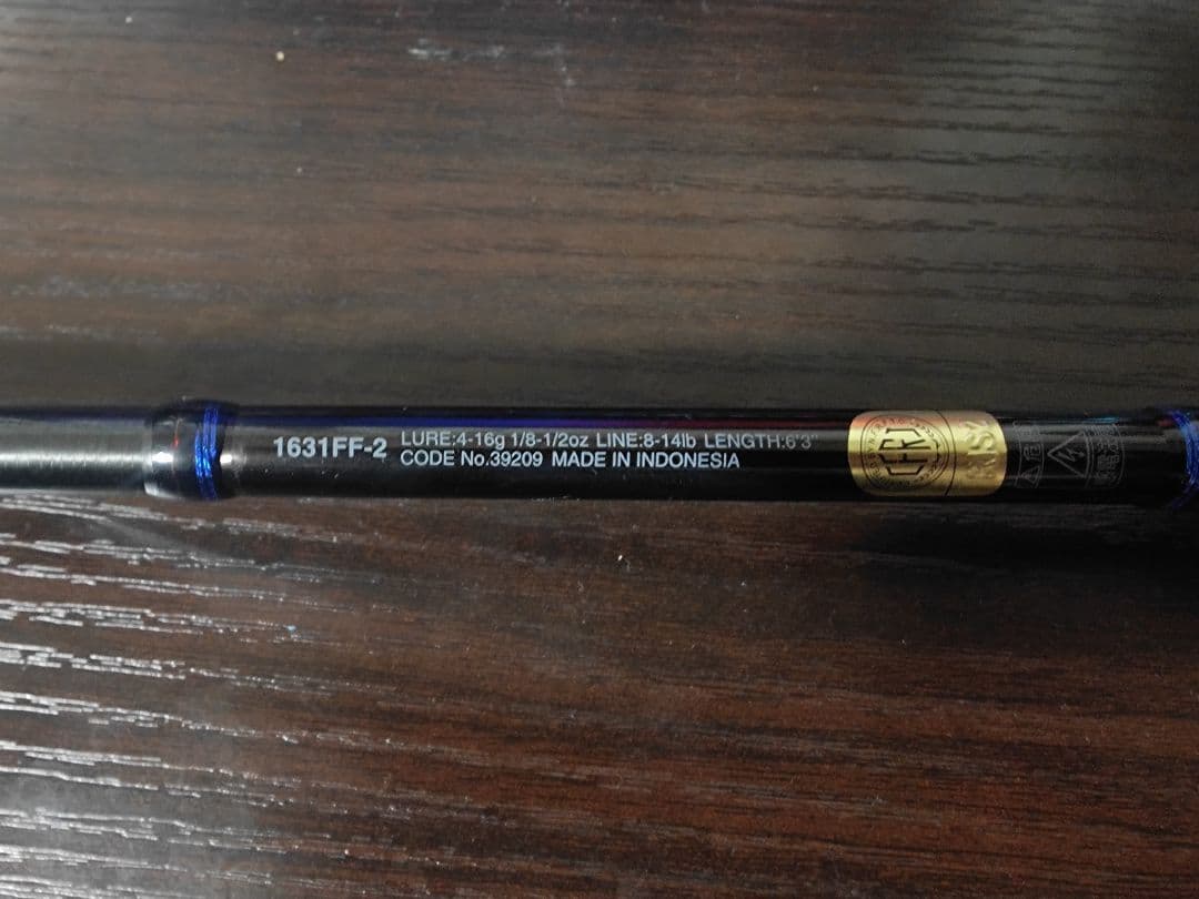 シマノ スコーピオン1631FF-2　美品