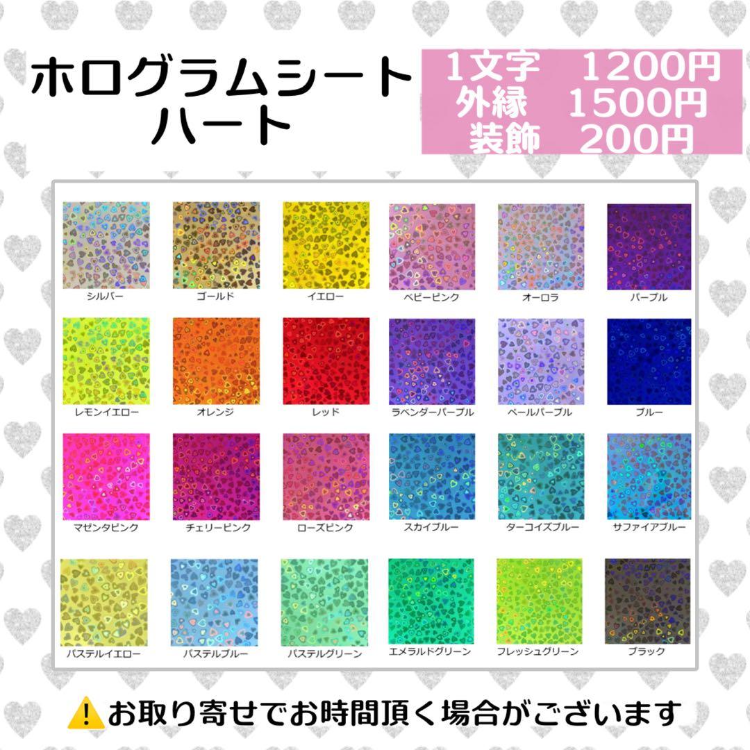 ପ K ଓ様　うちわ　文字　オーダー　パネル　ネームボード　ハングル