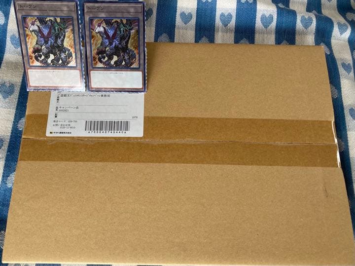 遊戯王　ブラックマジシャン　応募当選品　スペシャルイラスト　2500枚限定　希少