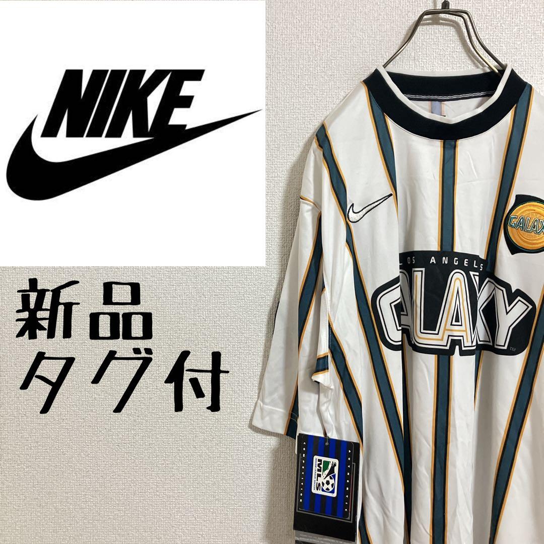 【新品タグ付】90sNIKEナイキ　ロサンゼルスギャラクシー　ユニフォーム　L