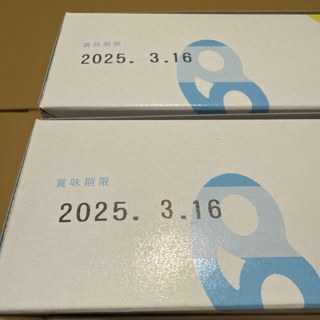 ヒトツブカンロ　グミッツェルＢＯＸ 30個セット × 2