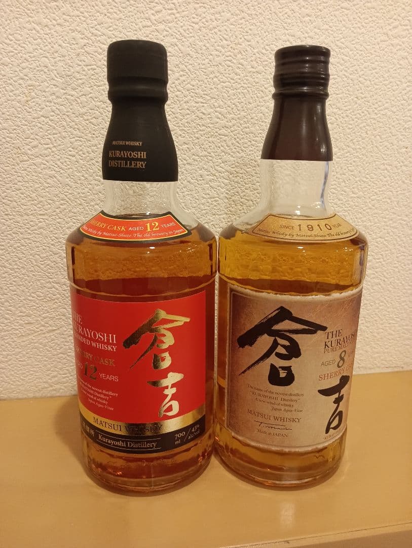 倉吉12年・8年・2本セット（箱付き）