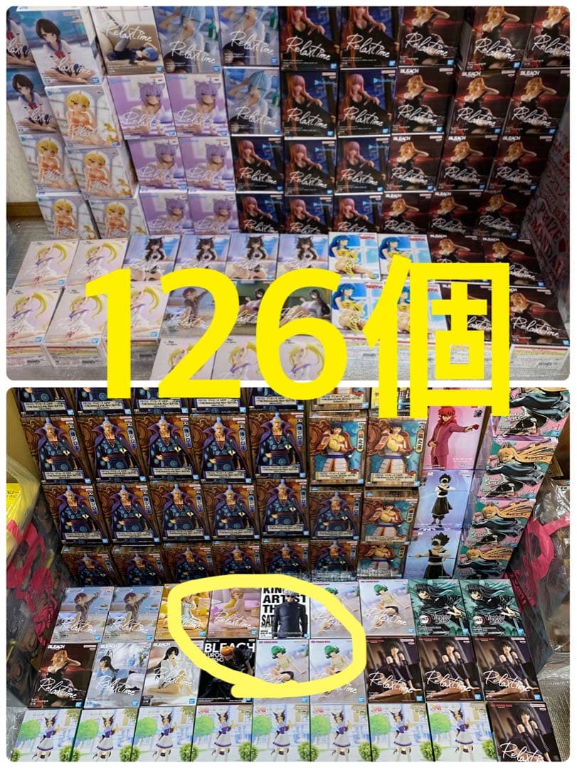 ホロライブ　BLEACH うる星やつら　126個　大量　リゼロ　転スラ　など