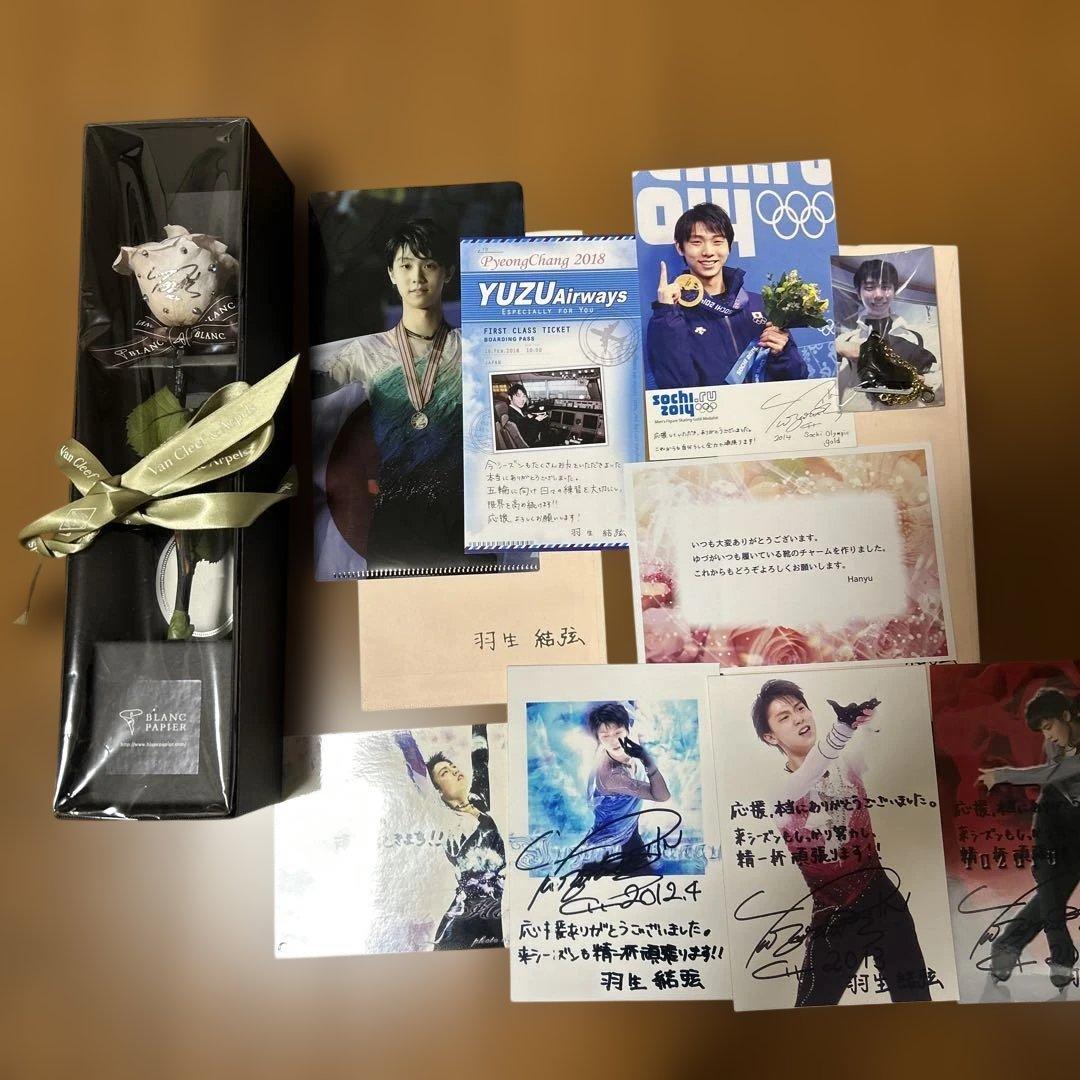 【貴重品】 羽生結弦 返礼レター チャーム ポストカード チケットホルダー