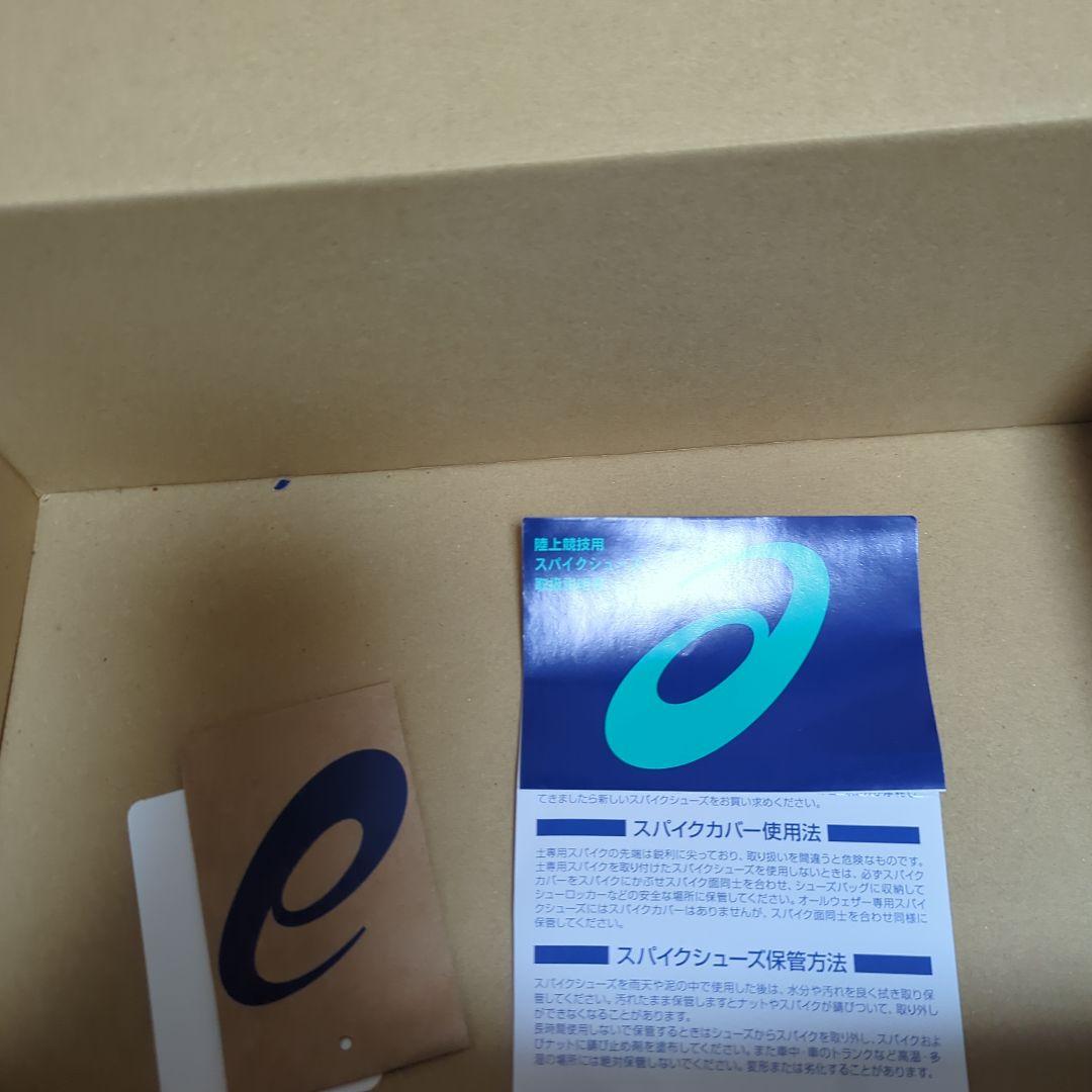 アシックス　陸上スパイク　JAVELIN PRO 2 (ジャベリン プロ２)