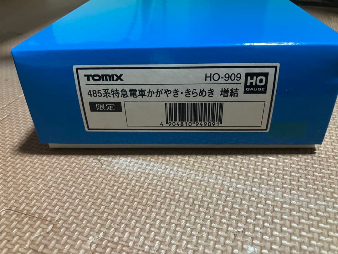 TOMIX HO-909 485系かがやき増結セット
