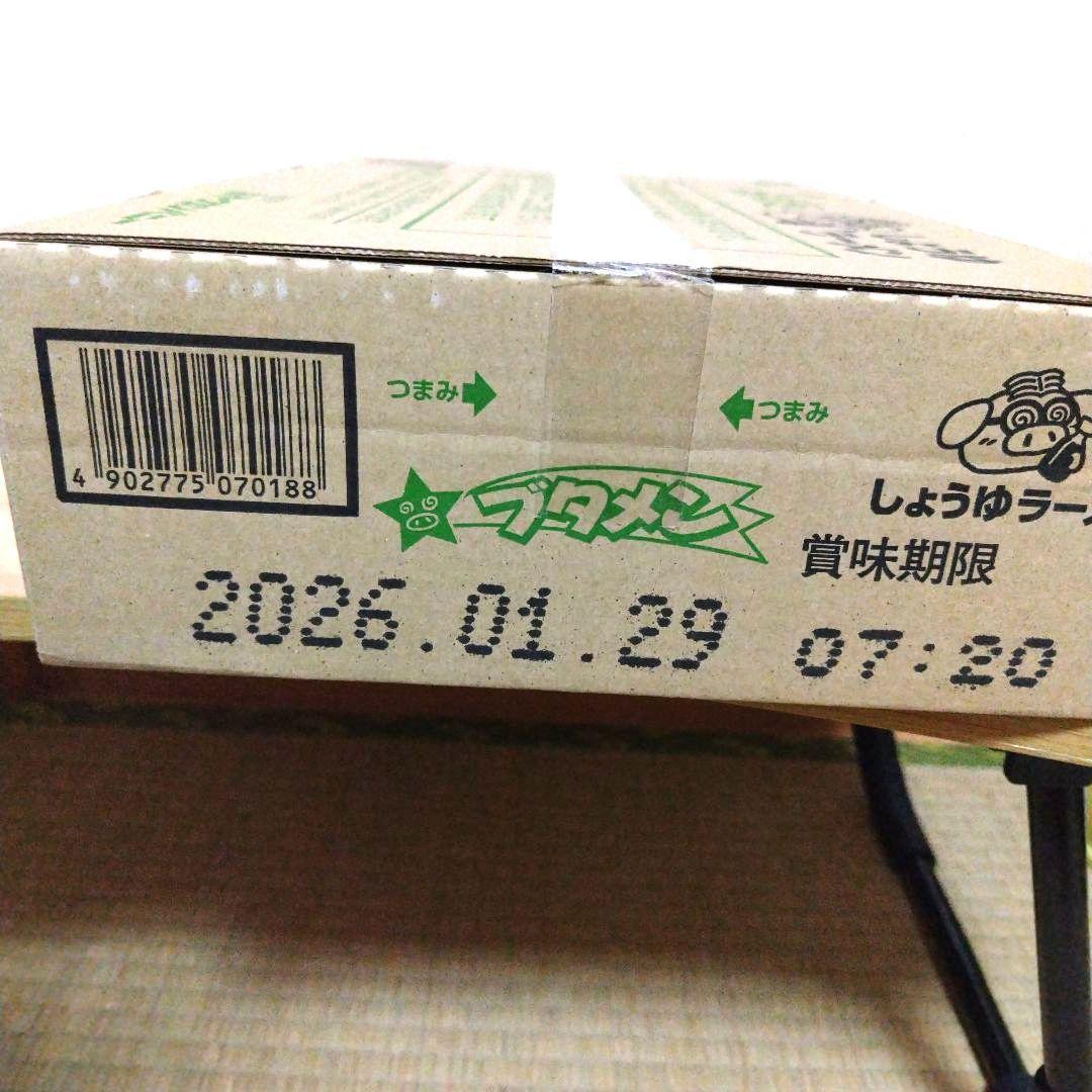 お買い得 インスタントラーメン、スープセット