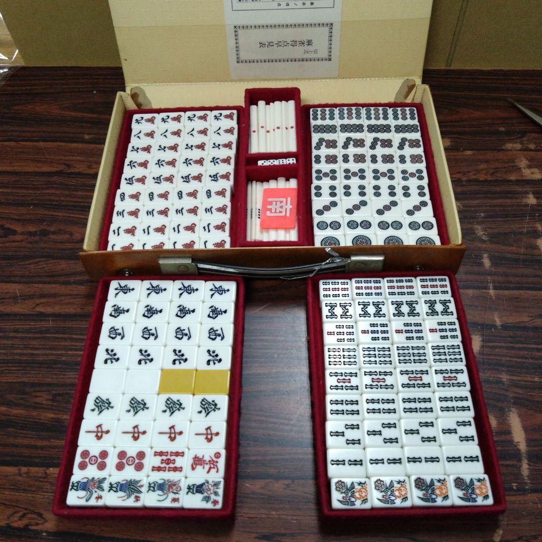 ミズノ　丸一　麻雀牌　家紋入り　背面黄色　⑤