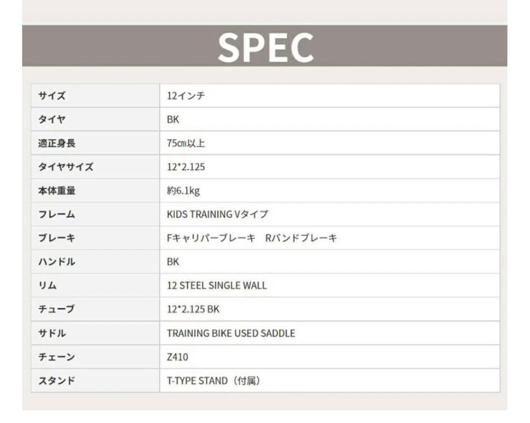 【美品】バランスバイク キックバイク 子供 キッズ コグホーン『MAKER』