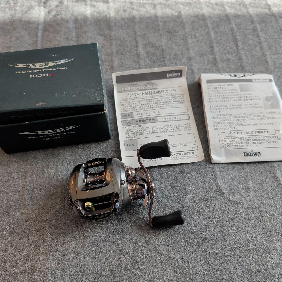 リール STEEZ103HL