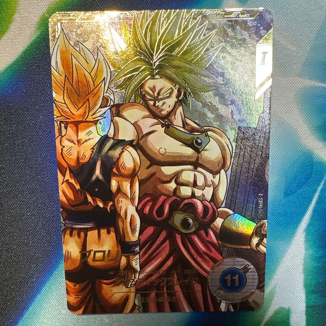 ドラゴンボールスーパーダイバーズ　パラレル　ブロリー