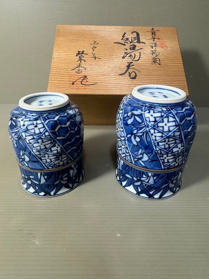 2453 清水焼　平安紫香　染付　青華祥瑞蘭　湯呑　2客　未使用