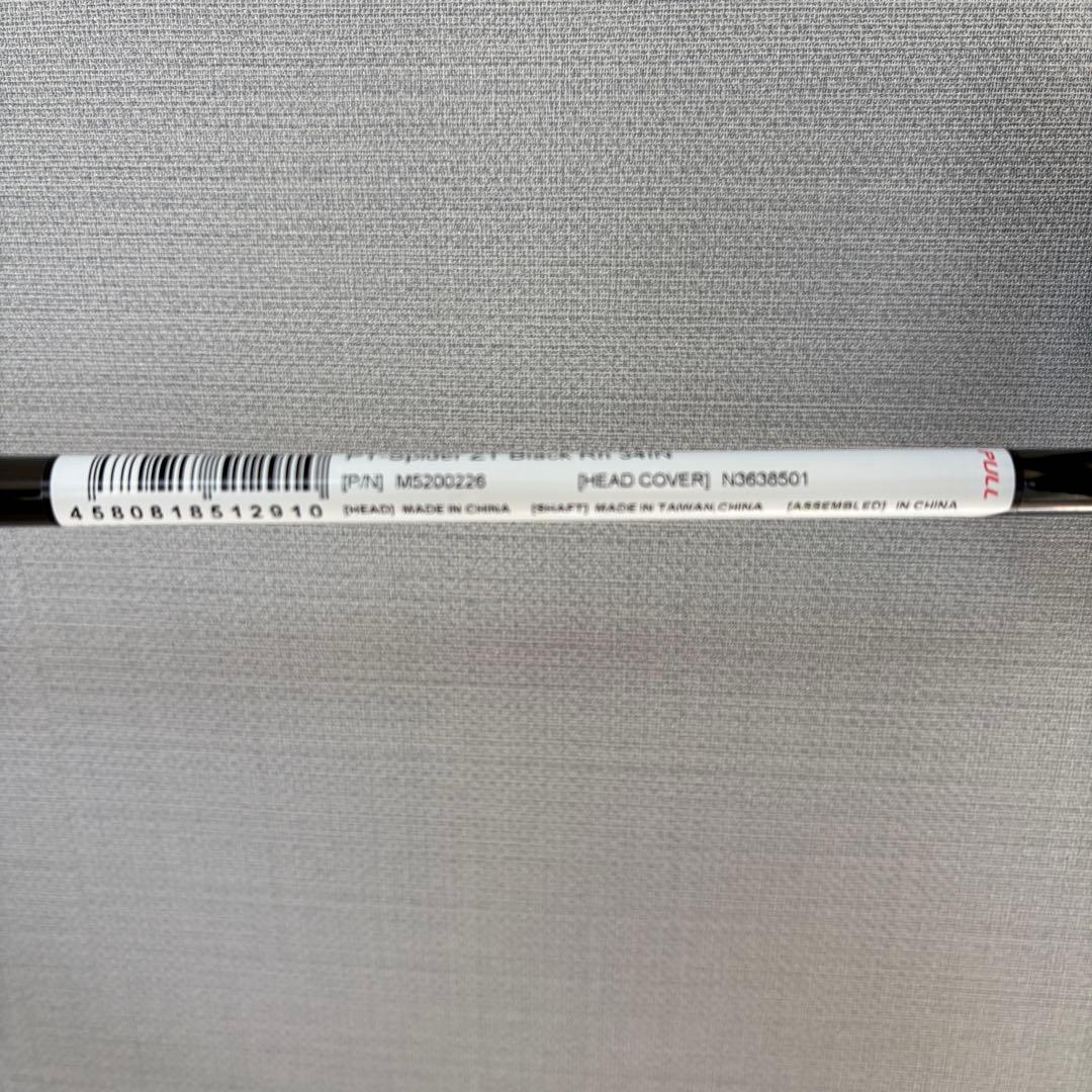 新品未使用 スパイダー ゼロトルク パター 限定カラー ブラック仕様 34インチ