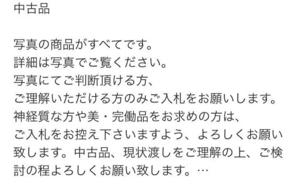 工芸品竹の根置 物飾 日本製 和物花器 年代物 稀少品