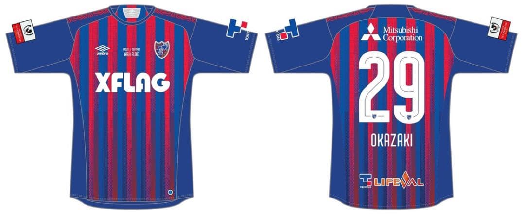 FC東京 ユニホーム ルヴァンカップ限定（番号無し）