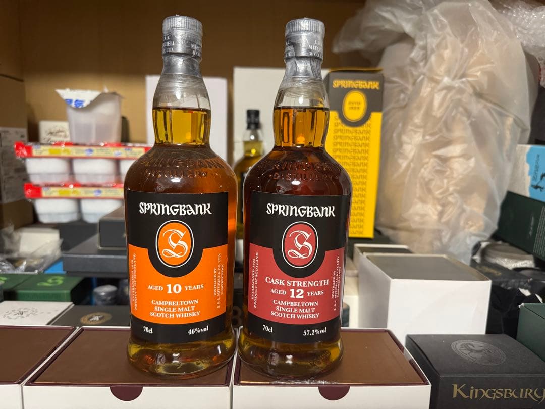 スプリングバンク 10年 & 12年 セット