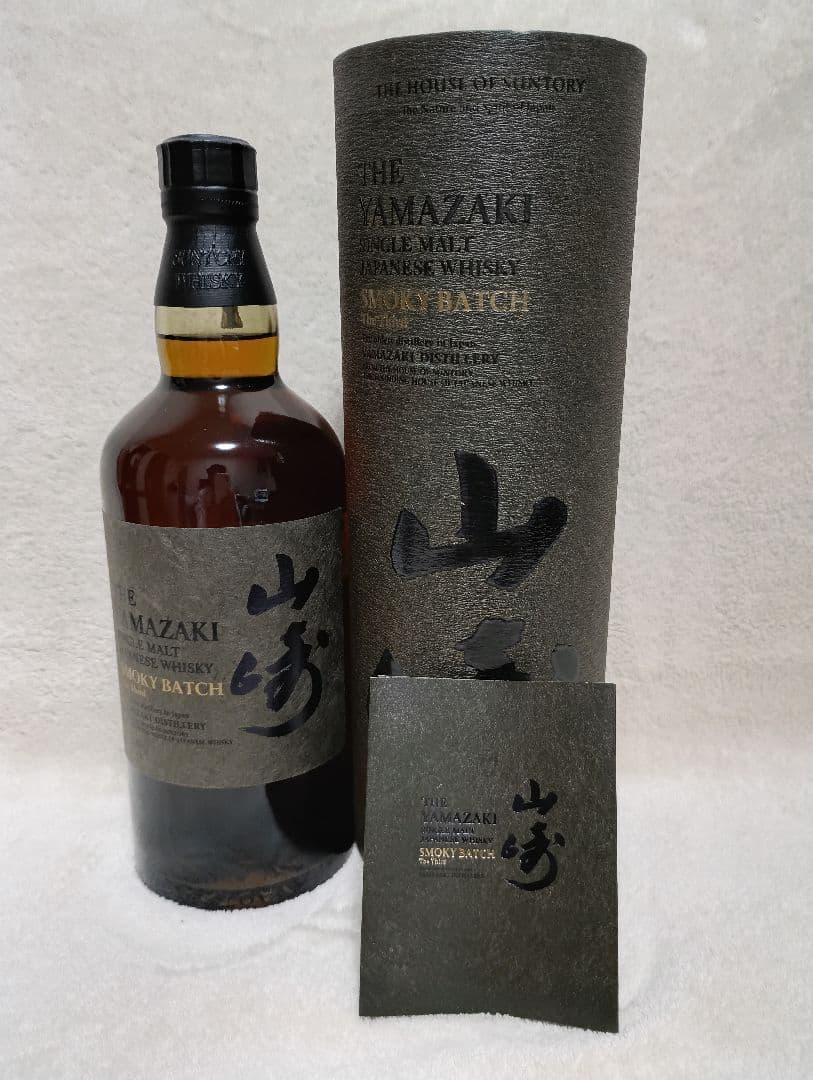 免税店限定販売！　山崎スモーキーバッチ　ザ　サード 700ml