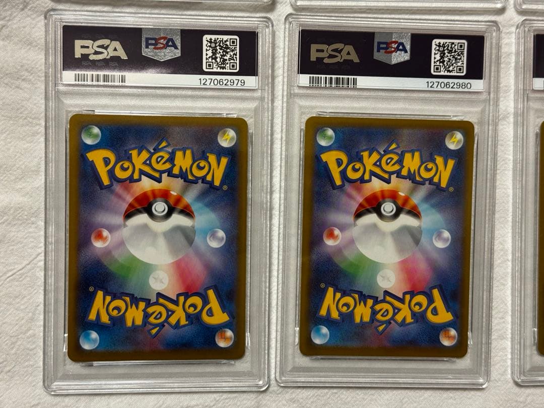 8連番 PSA10 ピカチュウ プロモ マクドナルド