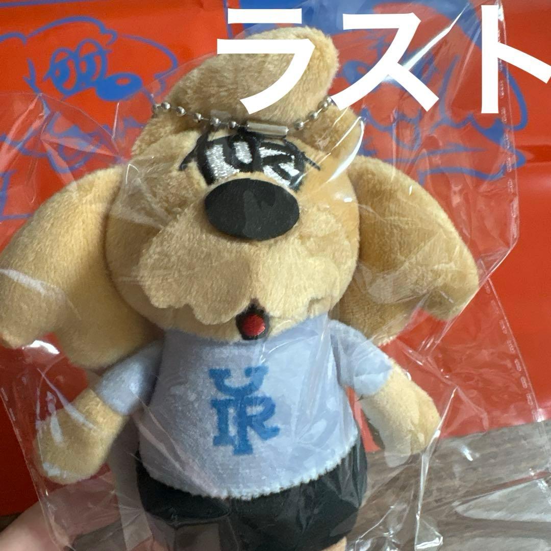 R*♫様 優里　アジアツアー ぬいぐるみキーホルダー　犬　ドッグ ゆーりんち マ